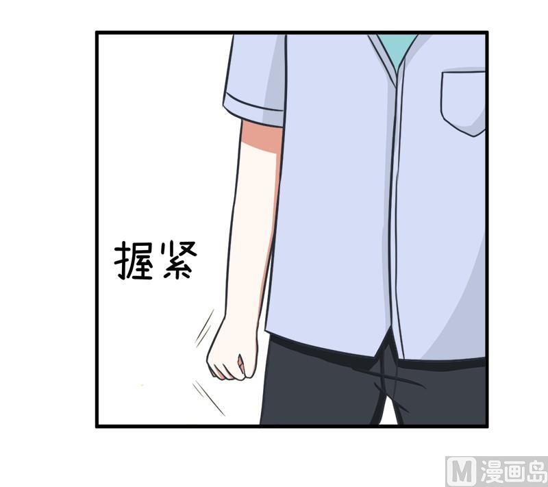 《超级污敌萝小莉》漫画最新章节我们终于坦诚相见了免费下拉式在线观看章节第【17】张图片