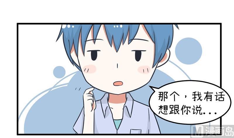 《超级污敌萝小莉》漫画最新章节我们终于坦诚相见了免费下拉式在线观看章节第【19】张图片