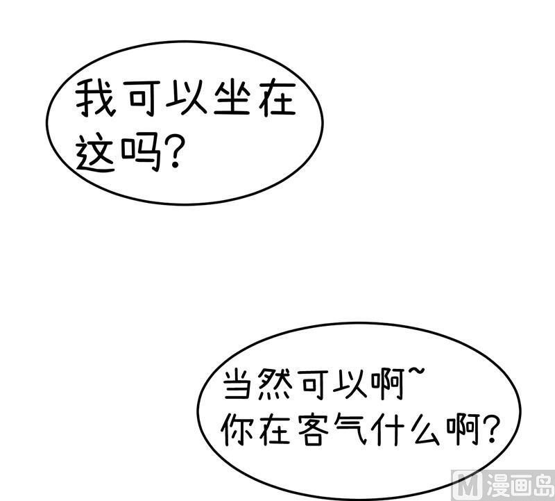 《超级污敌萝小莉》漫画最新章节我们终于坦诚相见了免费下拉式在线观看章节第【20】张图片