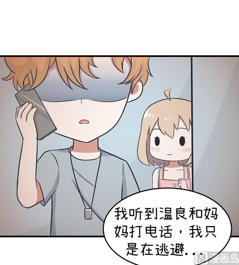 《超级污敌萝小莉》漫画最新章节我们终于坦诚相见了免费下拉式在线观看章节第【24】张图片