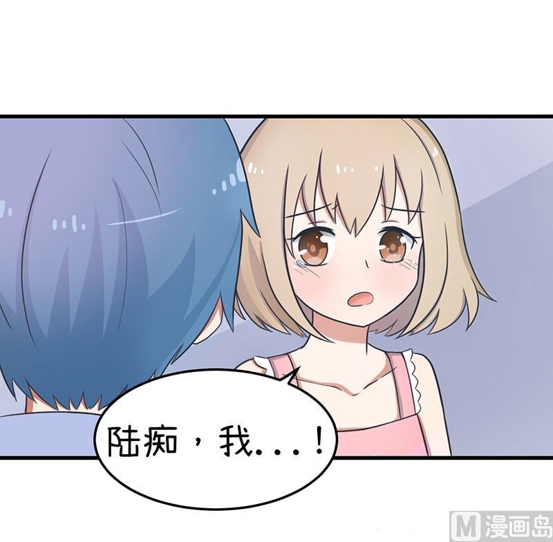 《超级污敌萝小莉》漫画最新章节我们终于坦诚相见了免费下拉式在线观看章节第【26】张图片