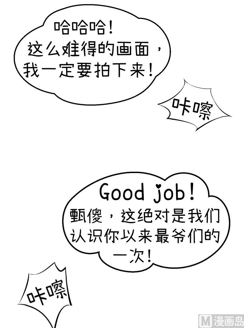 《超级污敌萝小莉》漫画最新章节我们终于坦诚相见了免费下拉式在线观看章节第【6】张图片