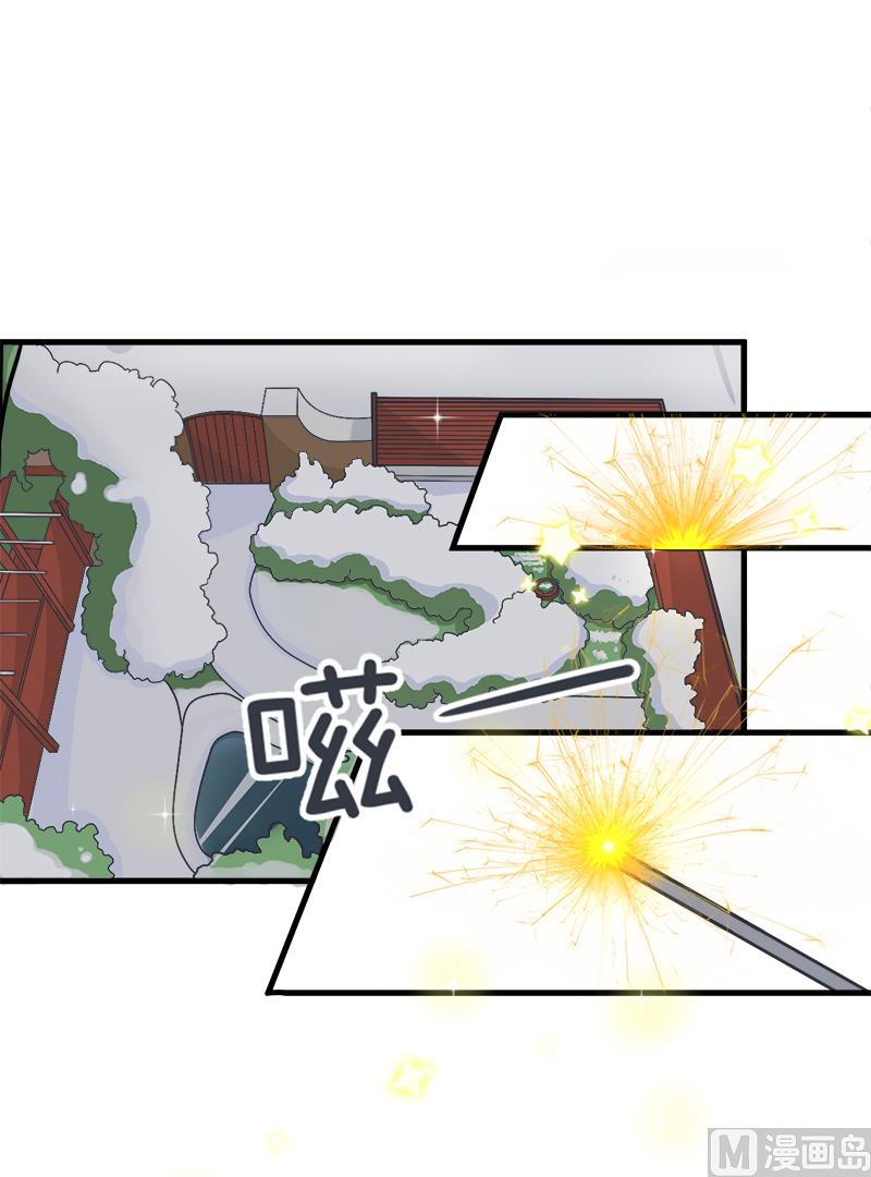 《超级污敌萝小莉》漫画最新章节我们一直在一起免费下拉式在线观看章节第【20】张图片