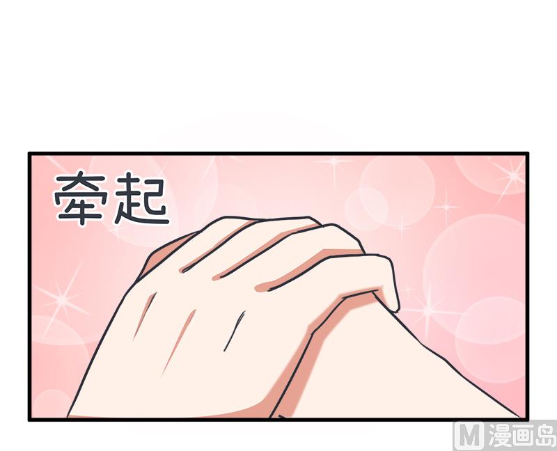 《超级污敌萝小莉》漫画最新章节我们一直在一起免费下拉式在线观看章节第【6】张图片