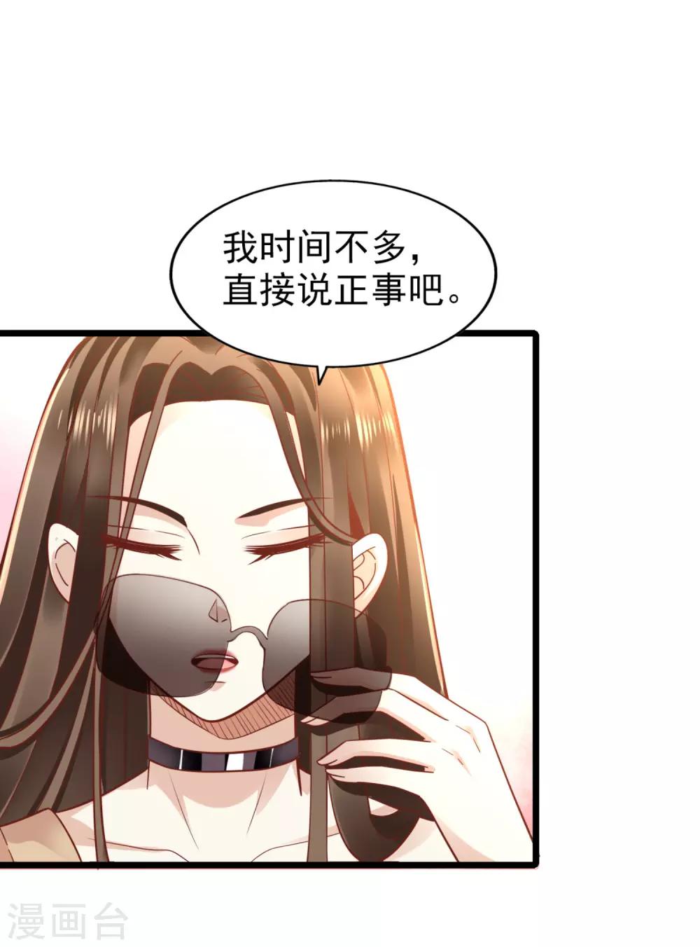 《超模恋人有点甜》漫画最新章节第1话 伊始免费下拉式在线观看章节第【23】张图片