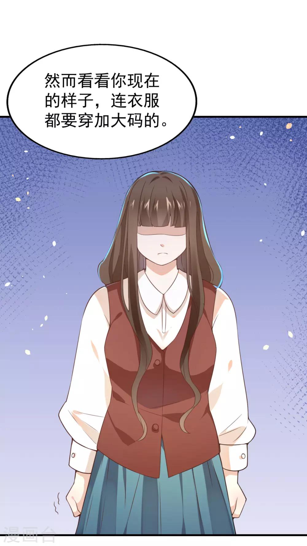 《超模恋人有点甜》漫画最新章节第1话 伊始免费下拉式在线观看章节第【3】张图片