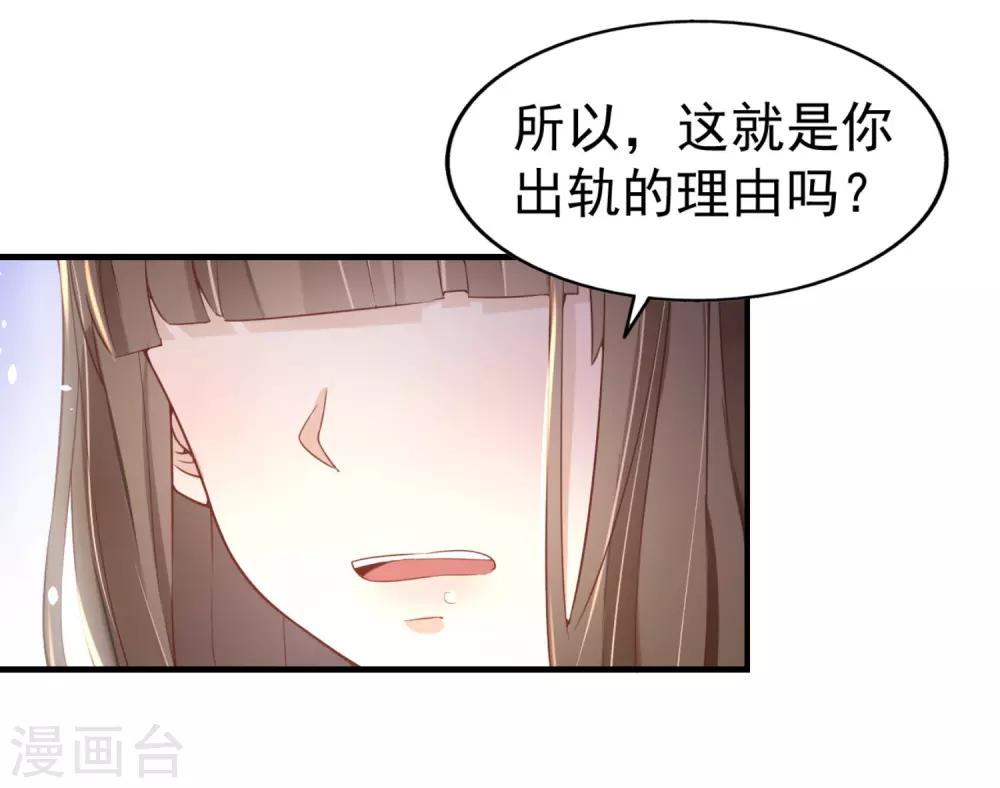 《超模恋人有点甜》漫画最新章节第1话 伊始免费下拉式在线观看章节第【4】张图片