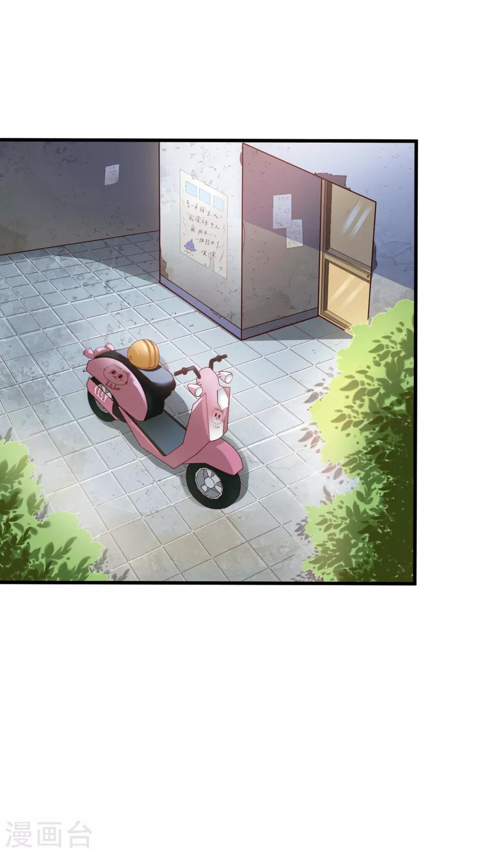 【超模恋人有点甜】漫画-（第25话 傲娇的小孩）章节漫画下拉式图片-2.jpg