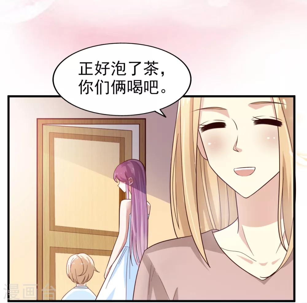 《超模恋人有点甜》漫画最新章节第26话 无良老板免费下拉式在线观看章节第【14】张图片