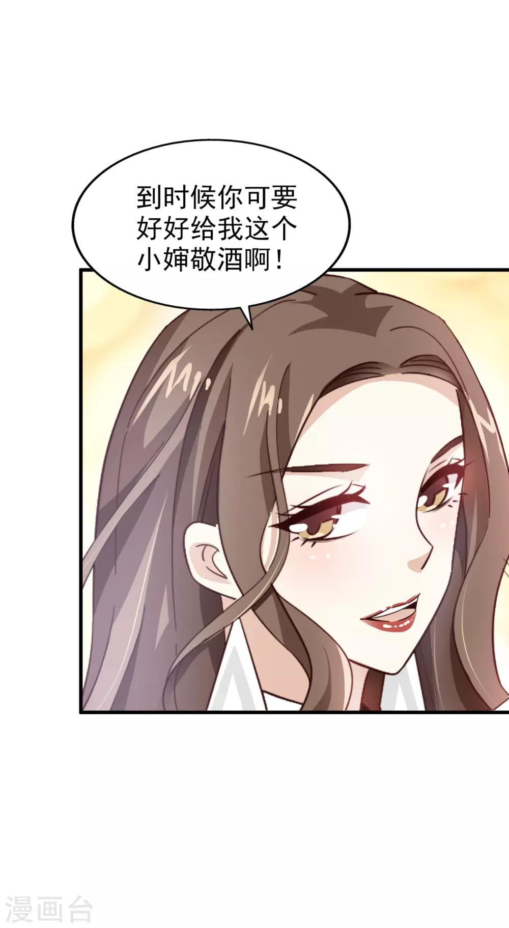 《超模恋人有点甜》漫画最新章节第42话 败北免费下拉式在线观看章节第【23】张图片