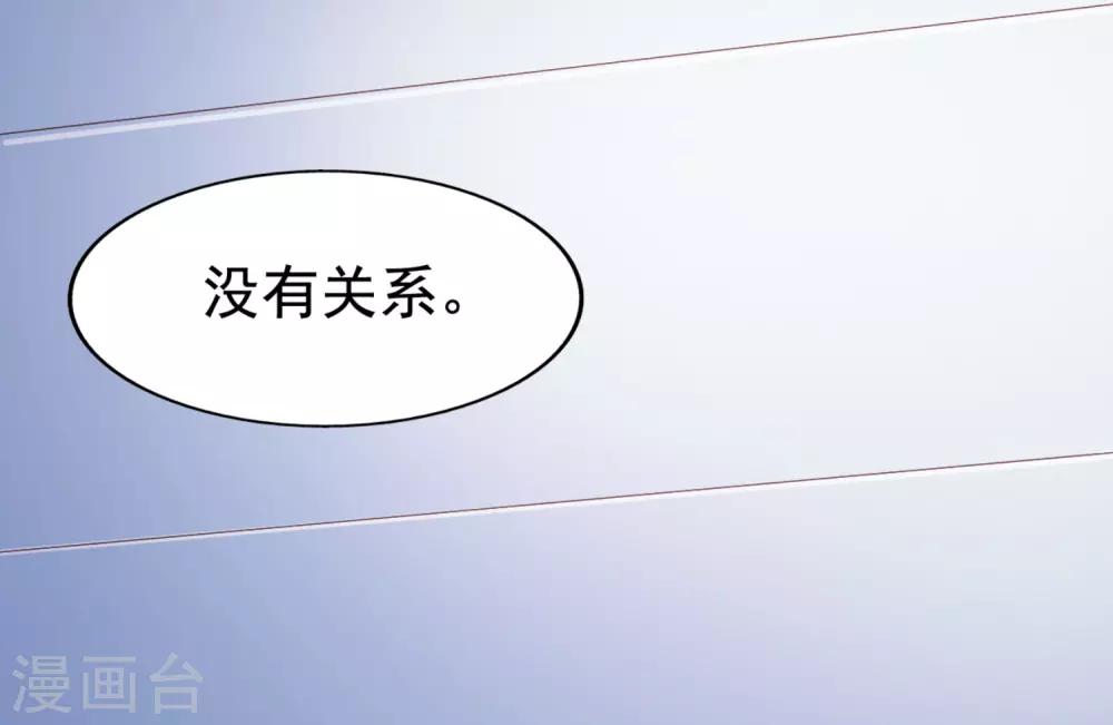 《超模恋人有点甜》漫画最新章节第44话 小莱免费下拉式在线观看章节第【3】张图片