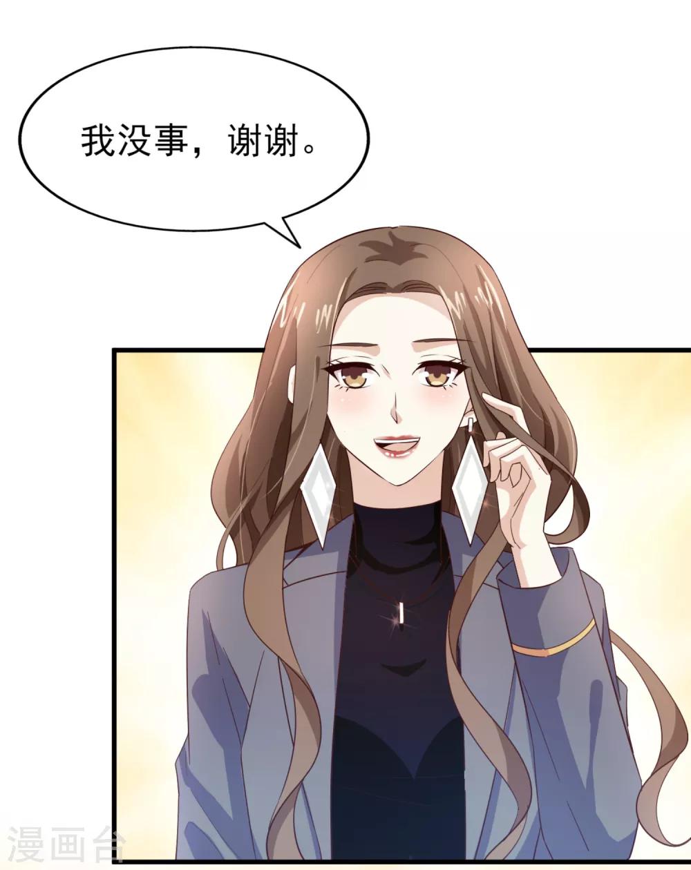 《超模恋人有点甜》漫画最新章节第44话 小莱免费下拉式在线观看章节第【7】张图片