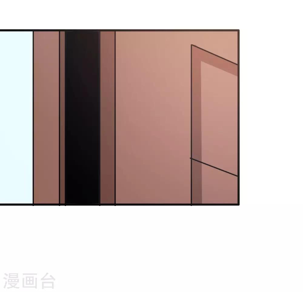【超模恋人有点甜】漫画-（第59话 交易）章节漫画下拉式图片-16.jpg