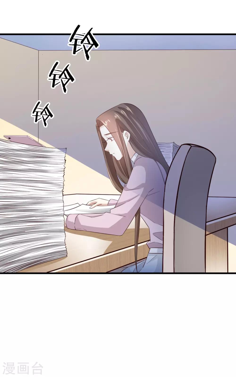 【超模恋人有点甜】漫画-（第62话 不直率）章节漫画下拉式图片-29.jpg