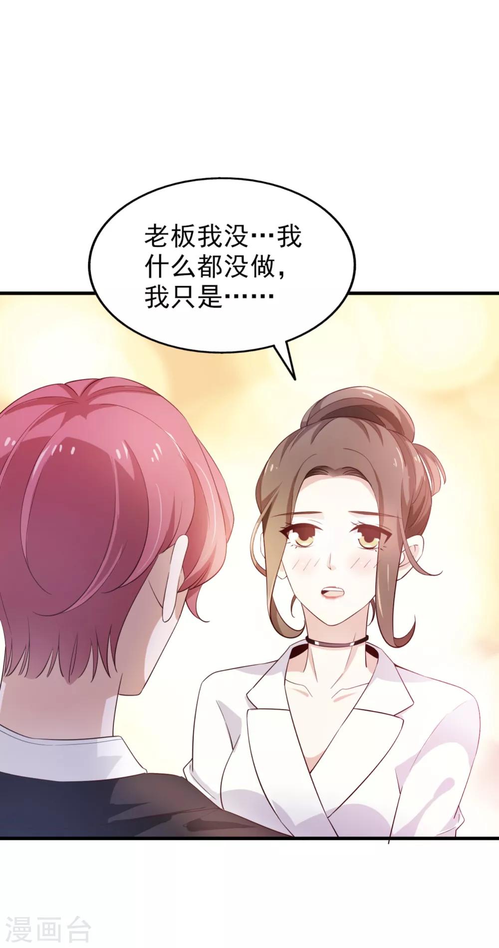 《超模恋人有点甜》漫画最新章节第66话 海边度假免费下拉式在线观看章节第【2】张图片