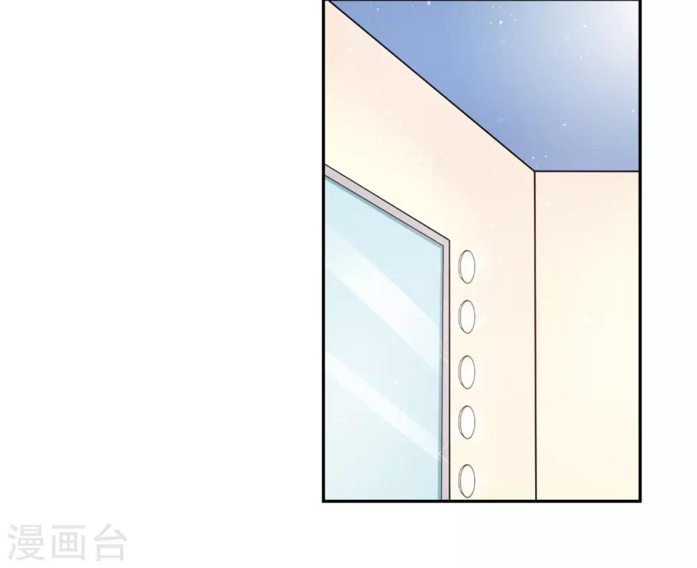 《超模恋人有点甜》漫画最新章节第7话 就你了免费下拉式在线观看章节第【2】张图片