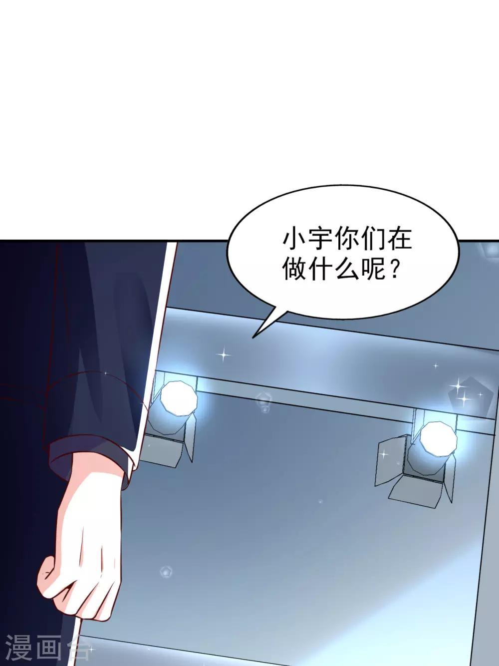 《超模恋人有点甜》漫画最新章节第72话 二次选拔免费下拉式在线观看章节第【5】张图片