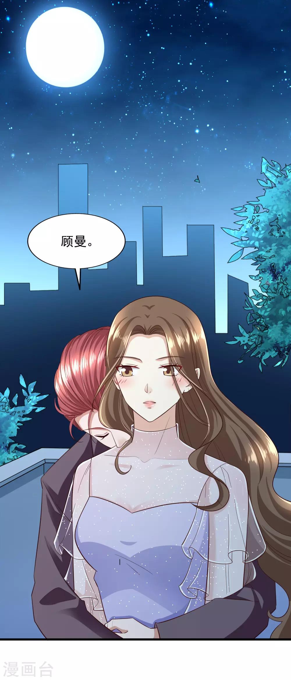 《超模恋人有点甜》漫画最新章节第89话 告一段落免费下拉式在线观看章节第【11】张图片