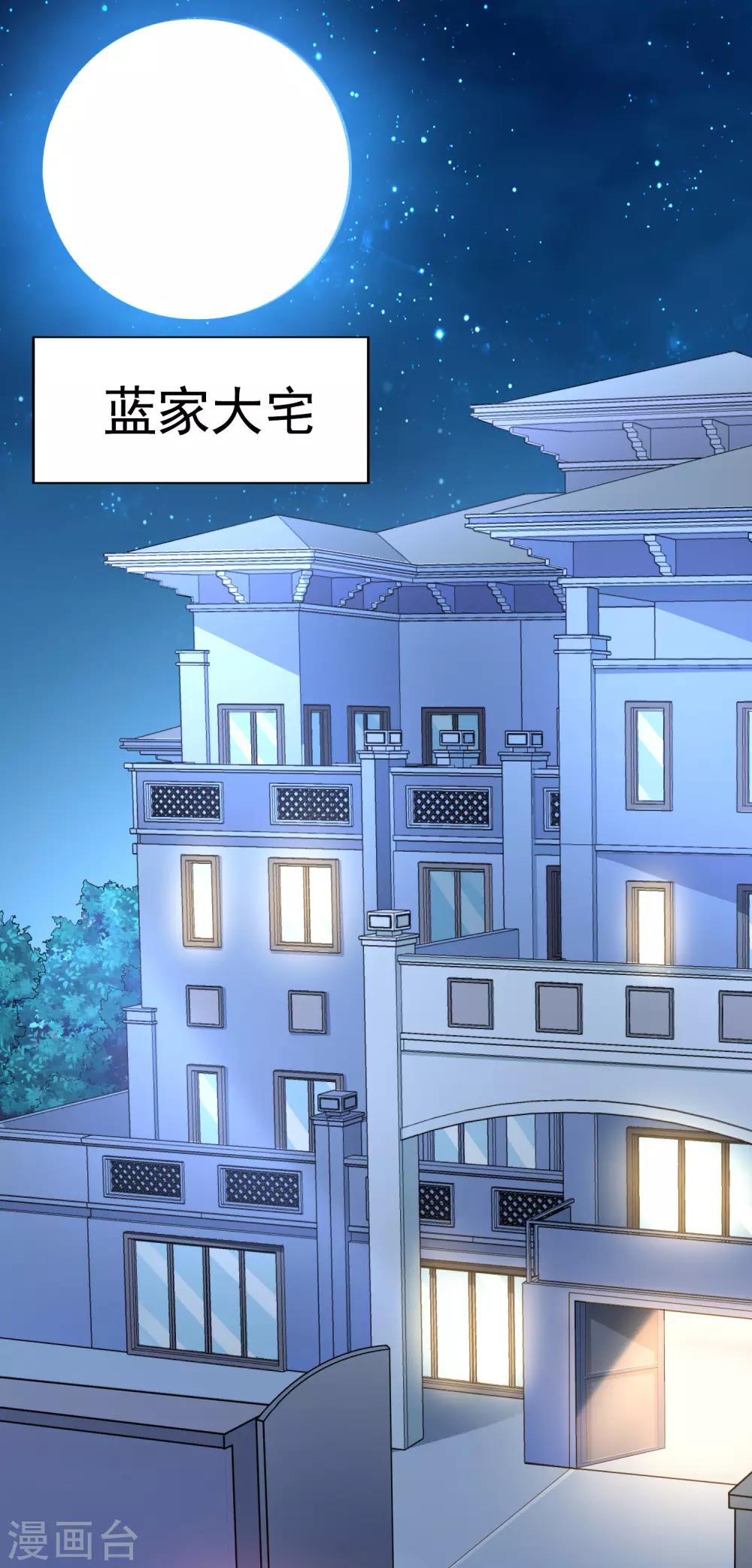 《超模恋人有点甜》漫画最新章节第90话 新的开始免费下拉式在线观看章节第【2】张图片