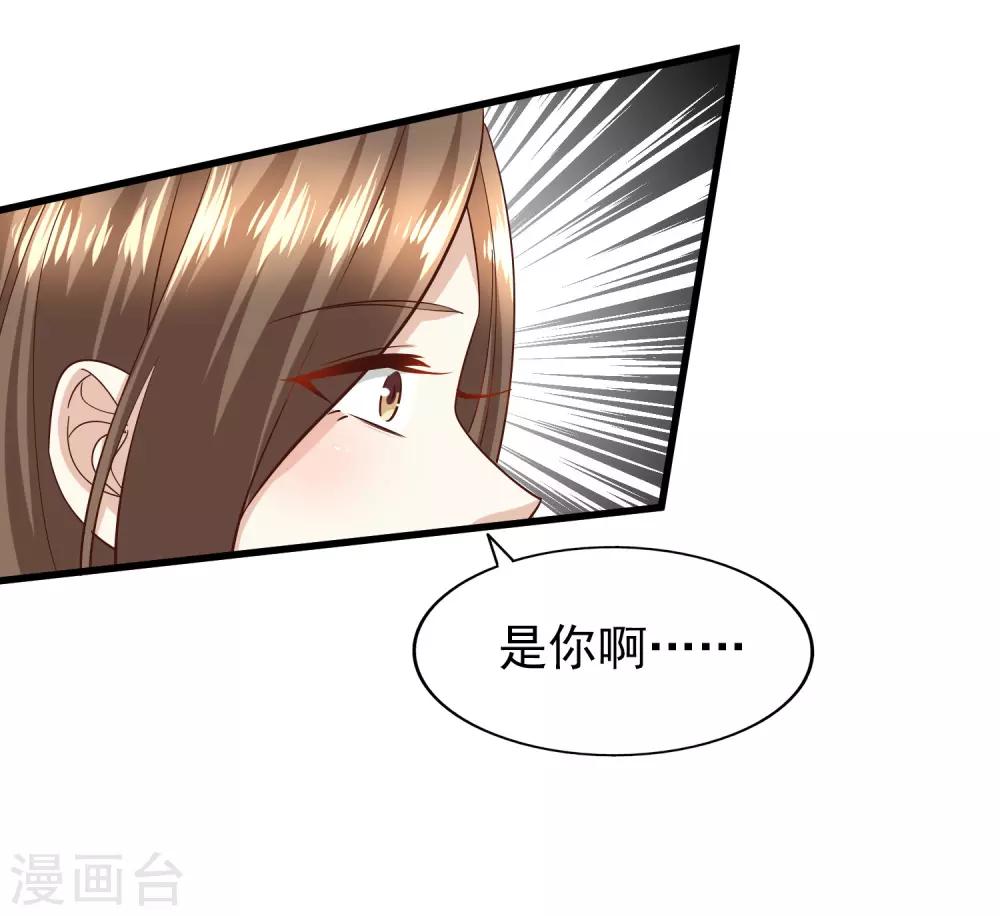 《超模恋人有点甜》漫画最新章节第90话 新的开始免费下拉式在线观看章节第【24】张图片