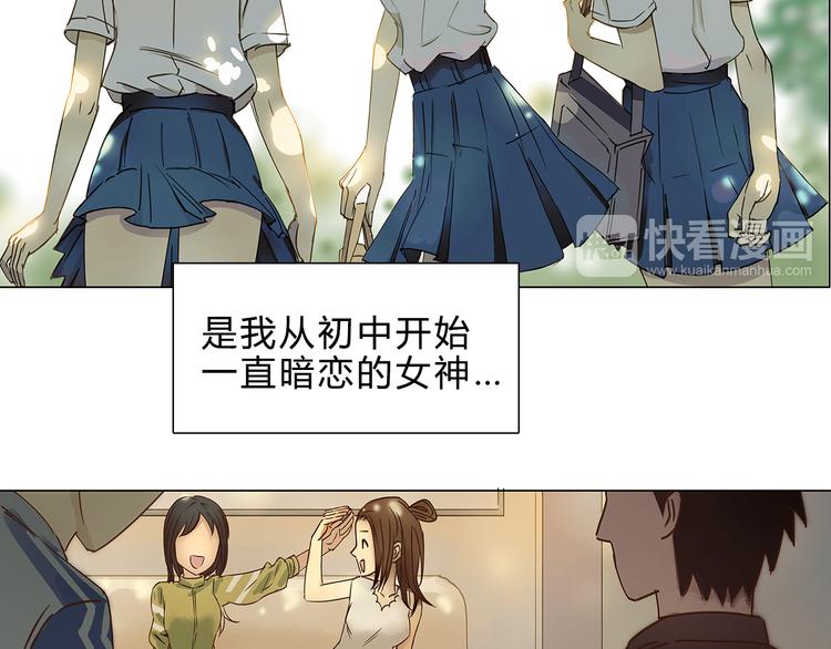 《超能立方》漫画最新章节第1话 神秘立方体免费下拉式在线观看章节第【11】张图片