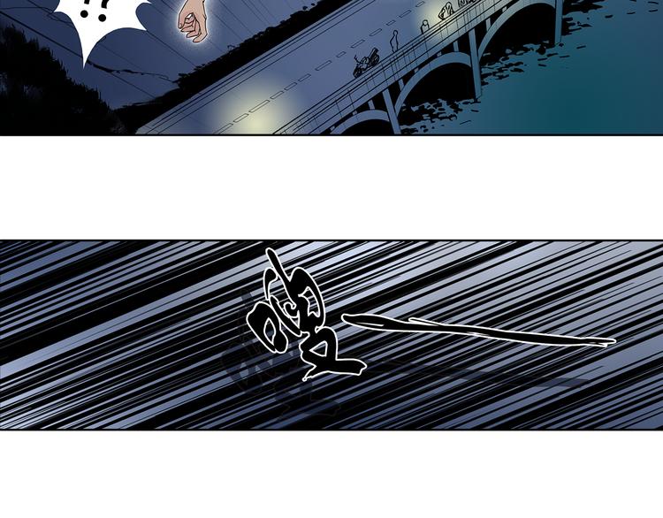 《超能立方》漫画最新章节第1话 神秘立方体免费下拉式在线观看章节第【111】张图片