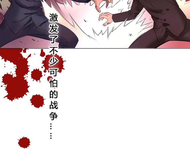 【超能立方】漫画-（第1话 神秘立方体）章节漫画下拉式图片-18.jpg