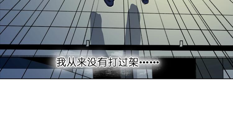 《超能立方》漫画最新章节第1话 神秘立方体免费下拉式在线观看章节第【70】张图片