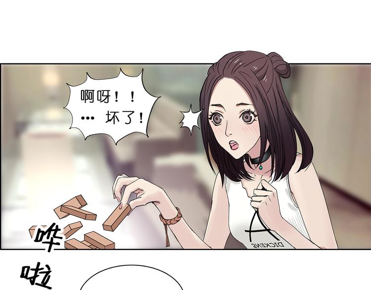 《超能立方》漫画最新章节第1话 神秘立方体免费下拉式在线观看章节第【8】张图片