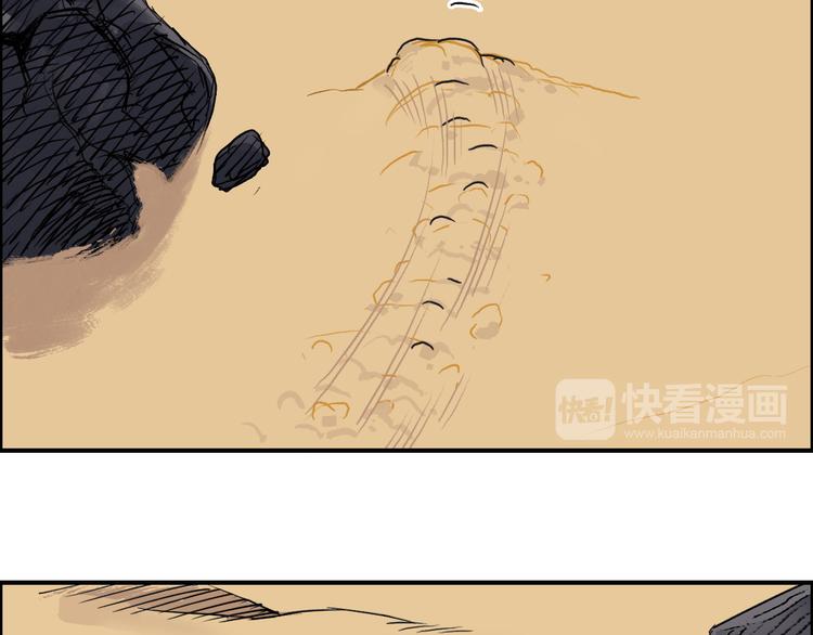 《超能立方》漫画最新章节第100话 跟踪者免费下拉式在线观看章节第【59】张图片