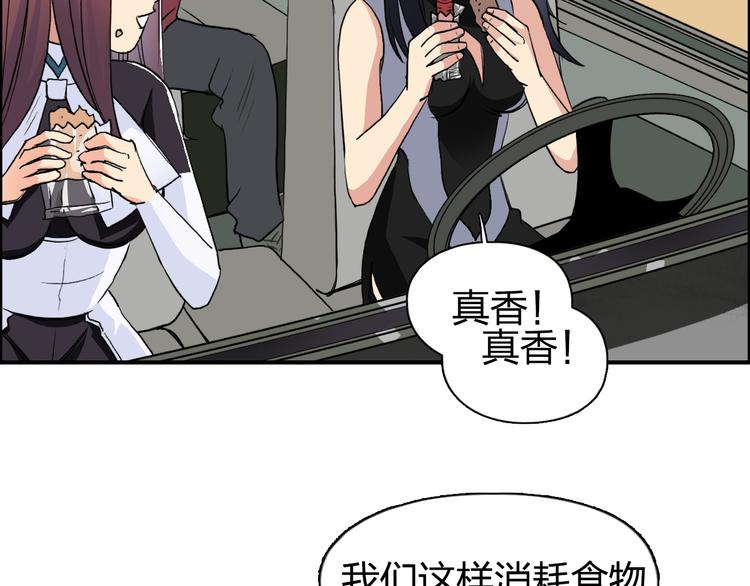 《超能立方》漫画最新章节第100话 跟踪者免费下拉式在线观看章节第【8】张图片