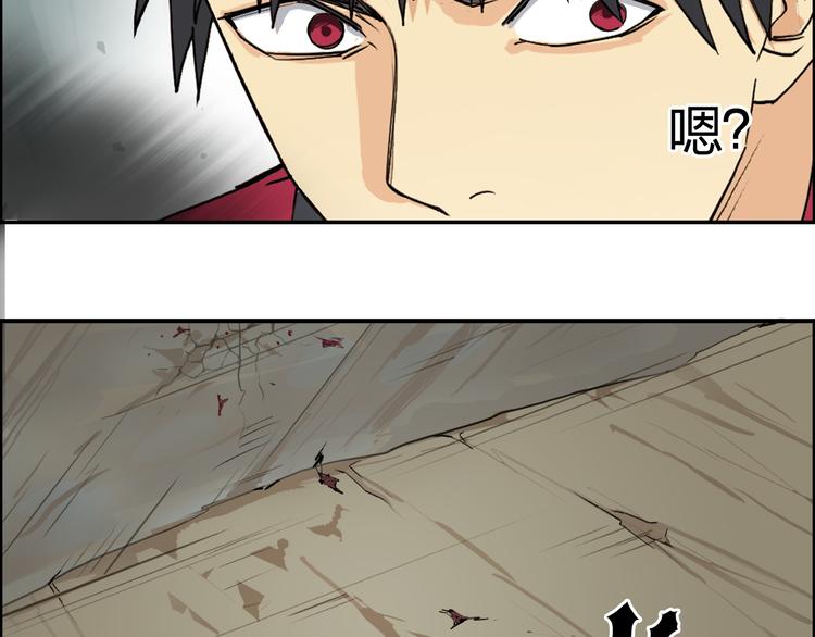 《超能立方》漫画最新章节第102话 暴殄者免费下拉式在线观看章节第【92】张图片