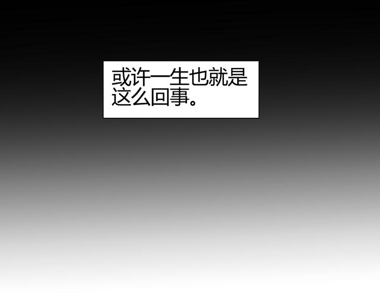 《超能立方》漫画最新章节第103话 暴力溶合免费下拉式在线观看章节第【59】张图片