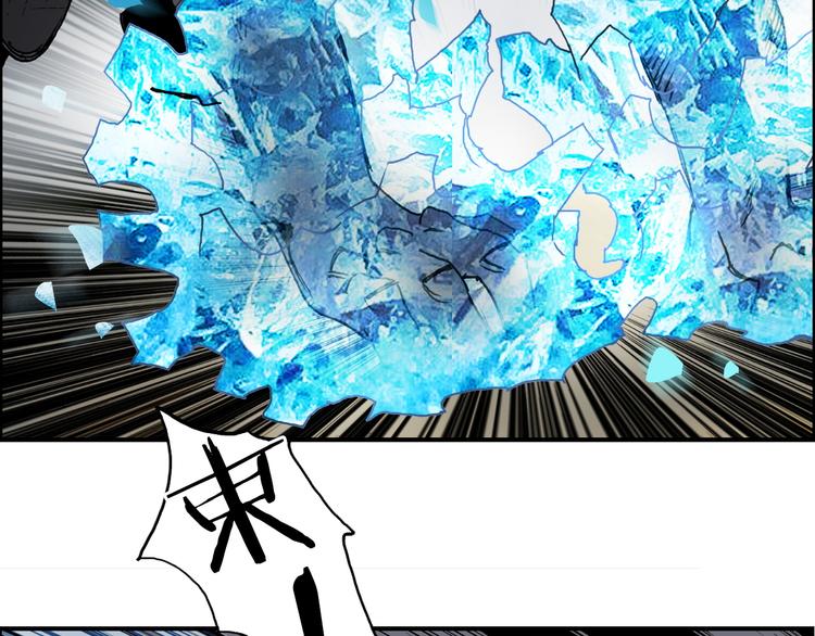 【超能立方】漫画-（第104话 背叛者角斗场）章节漫画下拉式图片-24.jpg
