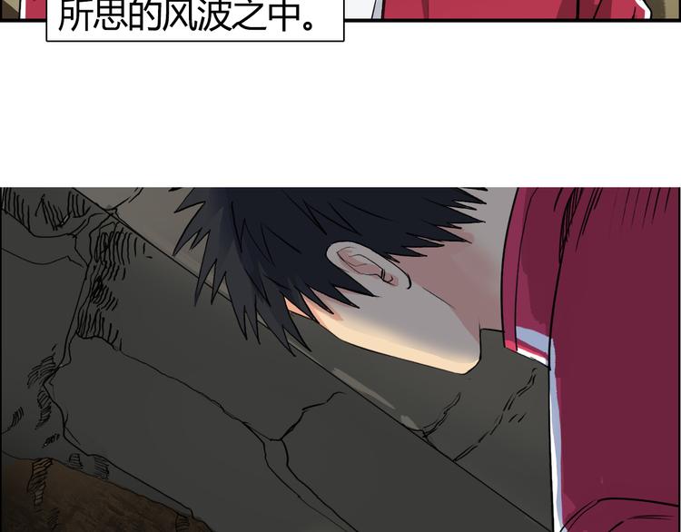 《超能立方》漫画最新章节第105话 幻术攻击免费下拉式在线观看章节第【8】张图片