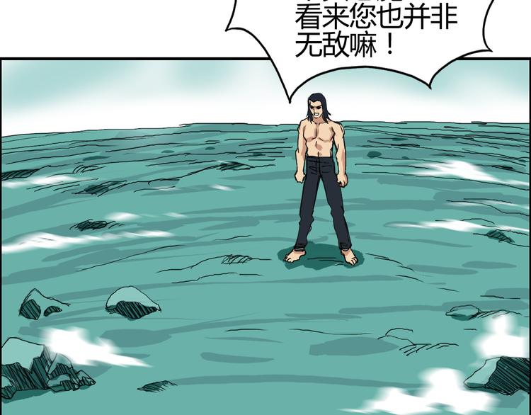 《超能立方》漫画最新章节番外 珍珑训练免费下拉式在线观看章节第【102】张图片