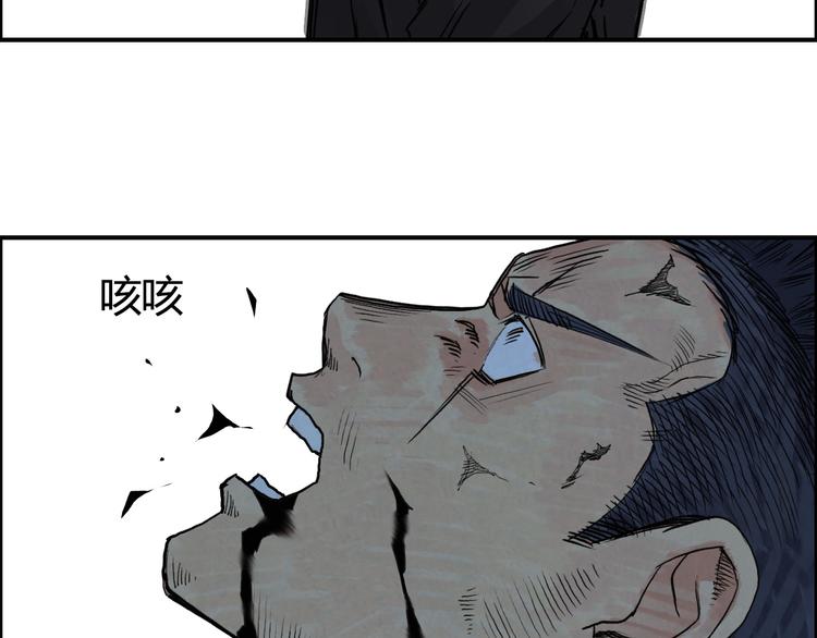 《超能立方》漫画最新章节番外 珍珑训练免费下拉式在线观看章节第【30】张图片