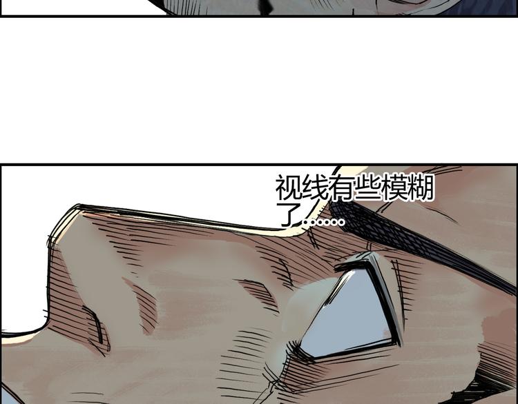 《超能立方》漫画最新章节番外 珍珑训练免费下拉式在线观看章节第【31】张图片