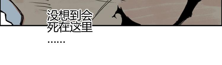 《超能立方》漫画最新章节番外 珍珑训练免费下拉式在线观看章节第【32】张图片