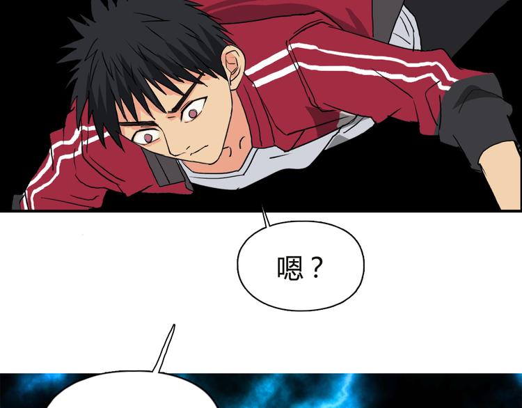 《超能立方》漫画最新章节第106话 灵魂之桥免费下拉式在线观看章节第【102】张图片