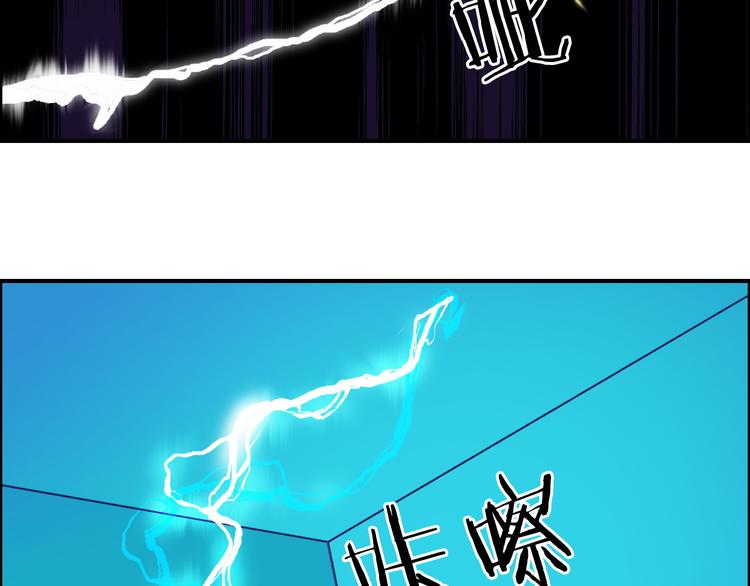 《超能立方》漫画最新章节第106话 灵魂之桥免费下拉式在线观看章节第【110】张图片