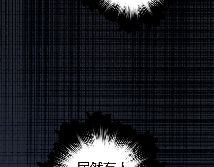 《超能立方》漫画最新章节第106话 灵魂之桥免费下拉式在线观看章节第【128】张图片