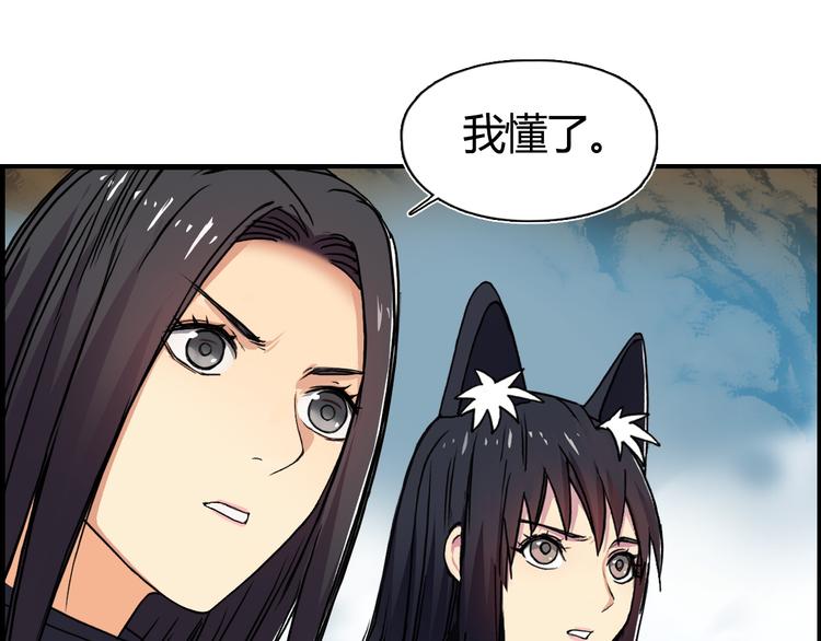 《超能立方》漫画最新章节第106话 灵魂之桥免费下拉式在线观看章节第【47】张图片