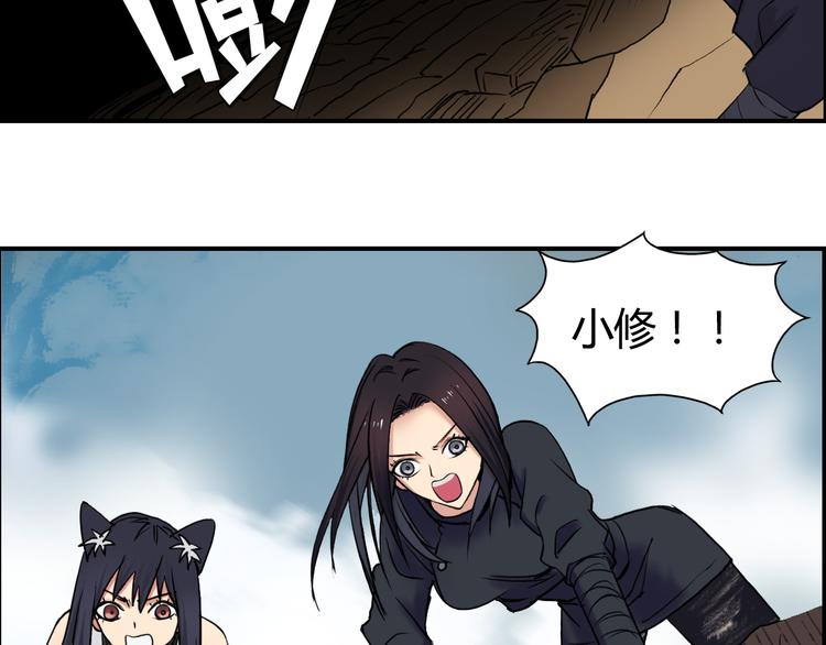 《超能立方》漫画最新章节第106话 灵魂之桥免费下拉式在线观看章节第【83】张图片