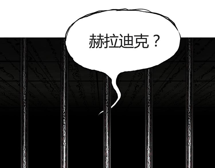 《超能立方》漫画最新章节第107话 钥匙免费下拉式在线观看章节第【21】张图片