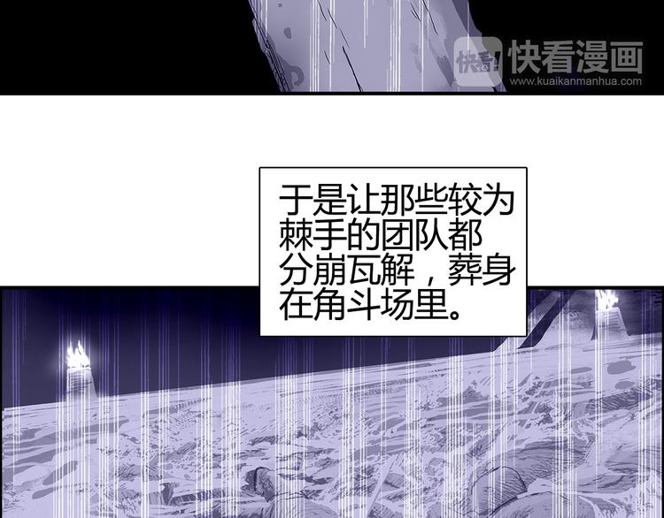 《超能立方》漫画最新章节第107话 钥匙免费下拉式在线观看章节第【75】张图片