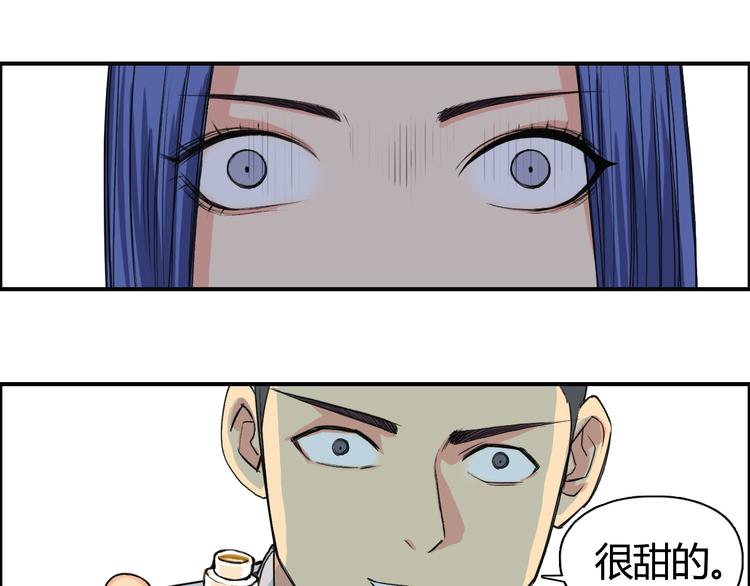 《超能立方》漫画最新章节第108话 夜先生免费下拉式在线观看章节第【111】张图片