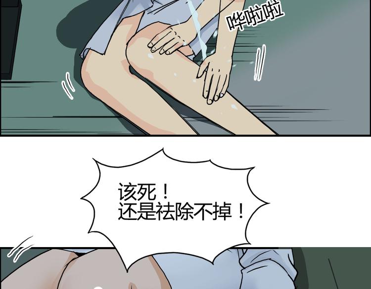 《超能立方》漫画最新章节第108话 夜先生免费下拉式在线观看章节第【18】张图片