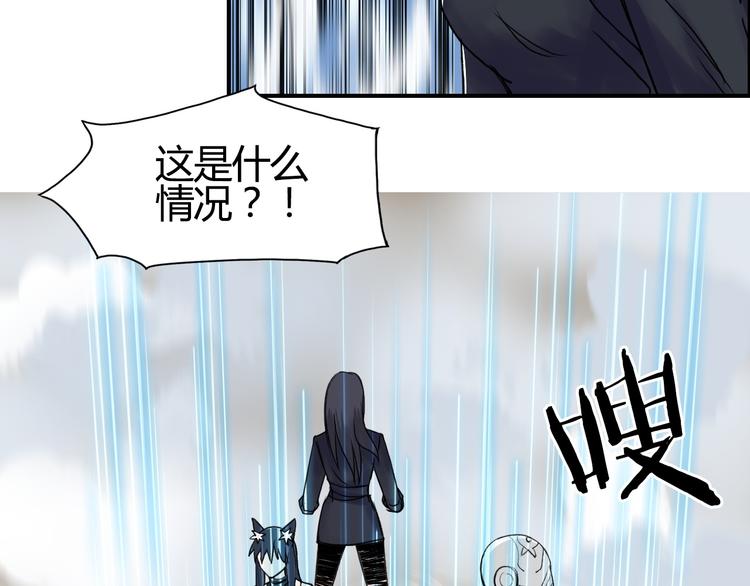 《超能立方》漫画最新章节第108话 夜先生免费下拉式在线观看章节第【79】张图片