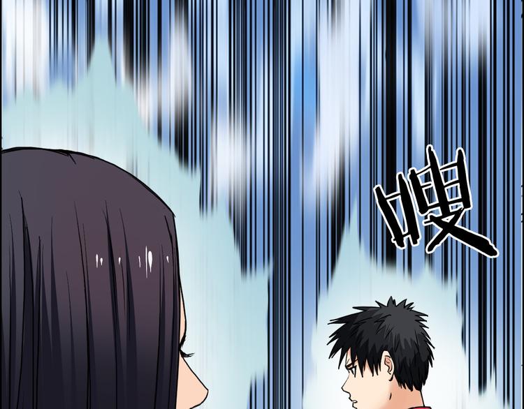 《超能立方》漫画最新章节第108话 夜先生免费下拉式在线观看章节第【83】张图片